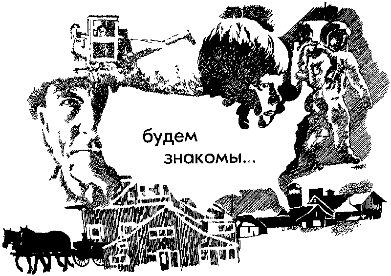 Земля за океаном pic200.png