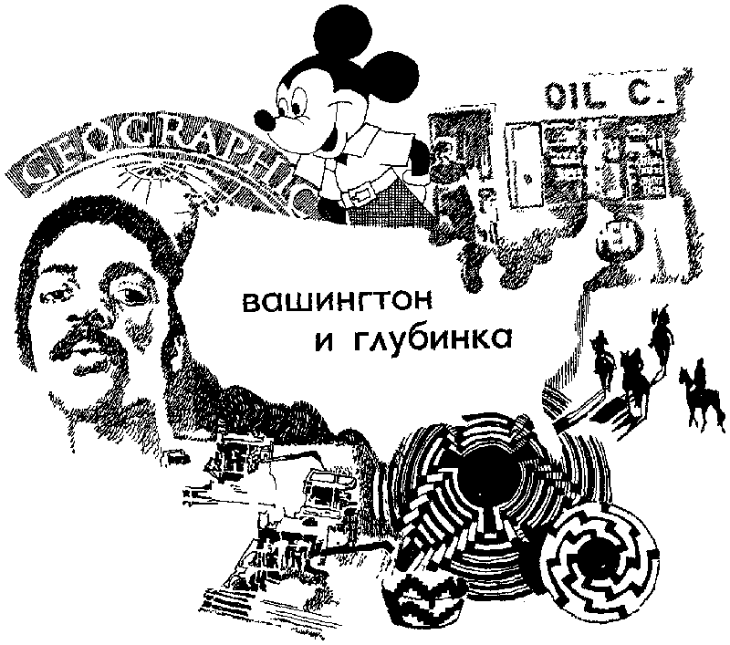 Земля за океаном pic500.png