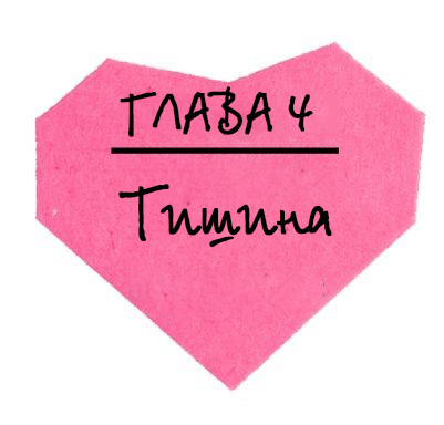 Тысяча незабываемых поцелуев _7.jpg