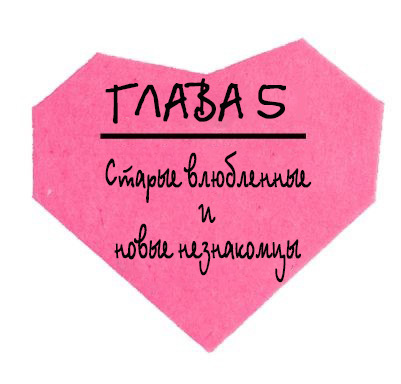 Тысяча незабываемых поцелуев _8.jpg