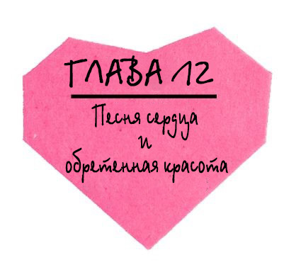 Тысяча незабываемых поцелуев _15.jpg