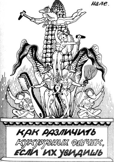 Страна Рутамята pic_25.jpg