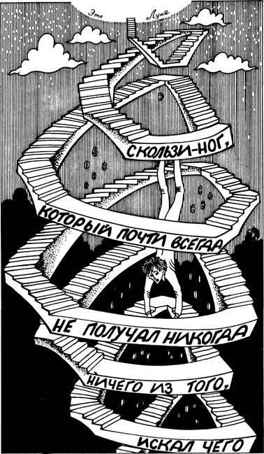 Страна Рутамята pic_29.jpg