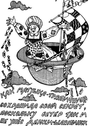 Страна Рутамята pic_32.jpg