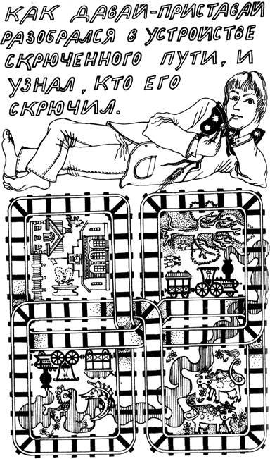 Страна Рутамята pic_9.jpg