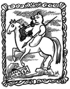 Маськин pic_38.png