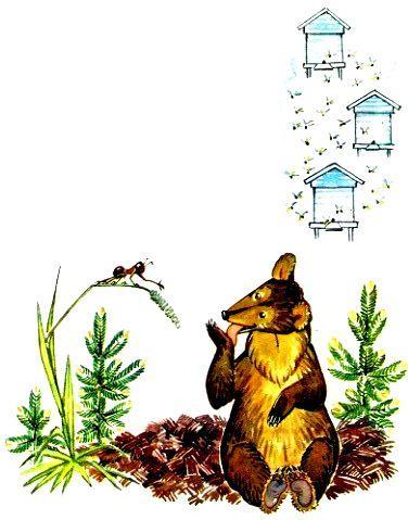 Чучело гороховое. Сказки pic_16.jpg