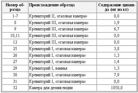Крах мирового порядка _04.jpg
