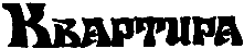 Плач по царю Ироду i_020.png