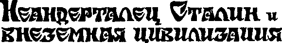 Плач по царю Ироду i_007.png
