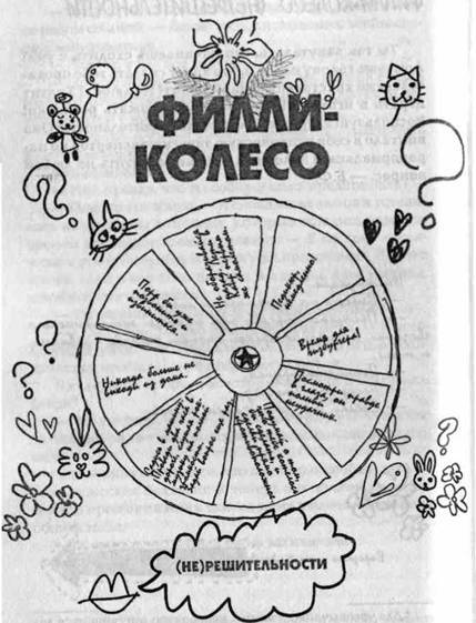 Ищу классного парня image11.jpg