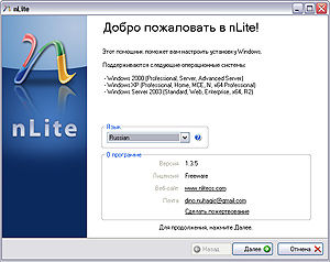 Журнал «Компьютерра» № 21 от 05 июня 2007 года _689m1m925.jpg