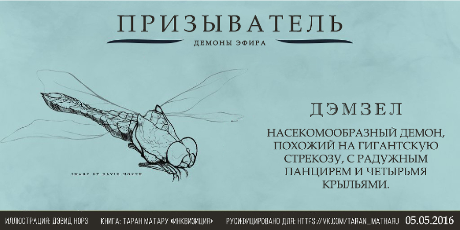 Инквизиция _10.jpg