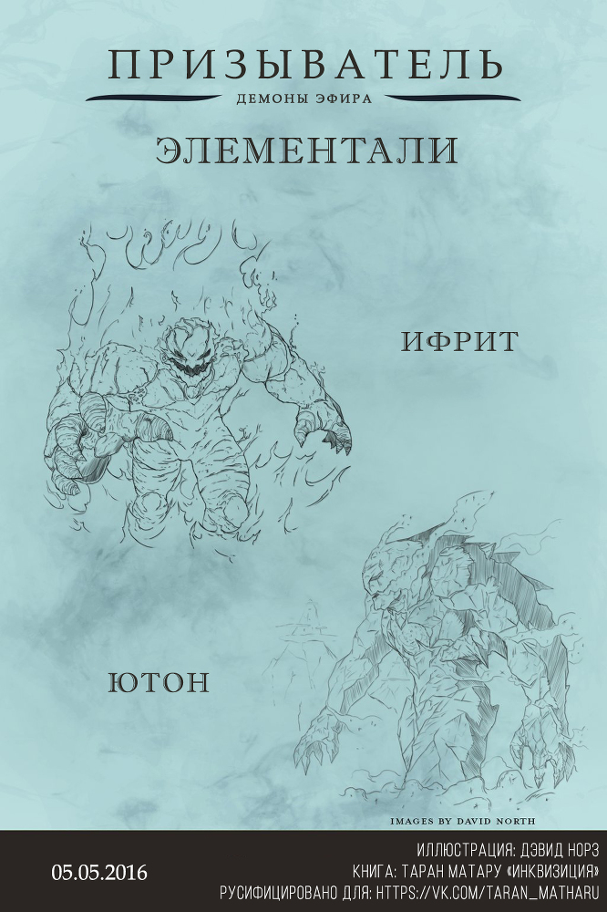 Инквизиция _14.jpg