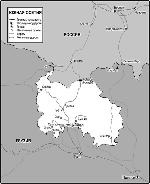 Танки августа. Сборник статей img_2.png