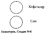 Айки-тактикА в повседневной жизни doc2fb_image_0300003B.png