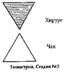 Айки-тактикА в повседневной жизни doc2fb_image_03000044.png