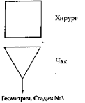 Айки-тактикА в повседневной жизни doc2fb_image_03000045.png