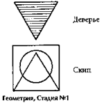 Айки-тактикА в повседневной жизни doc2fb_image_03000046.png