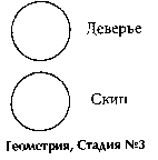 Айки-тактикА в повседневной жизни doc2fb_image_03000048.png