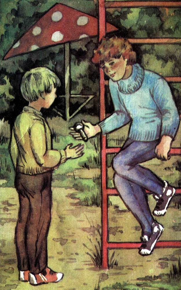 Коралловый город (сборник) i_005.jpg