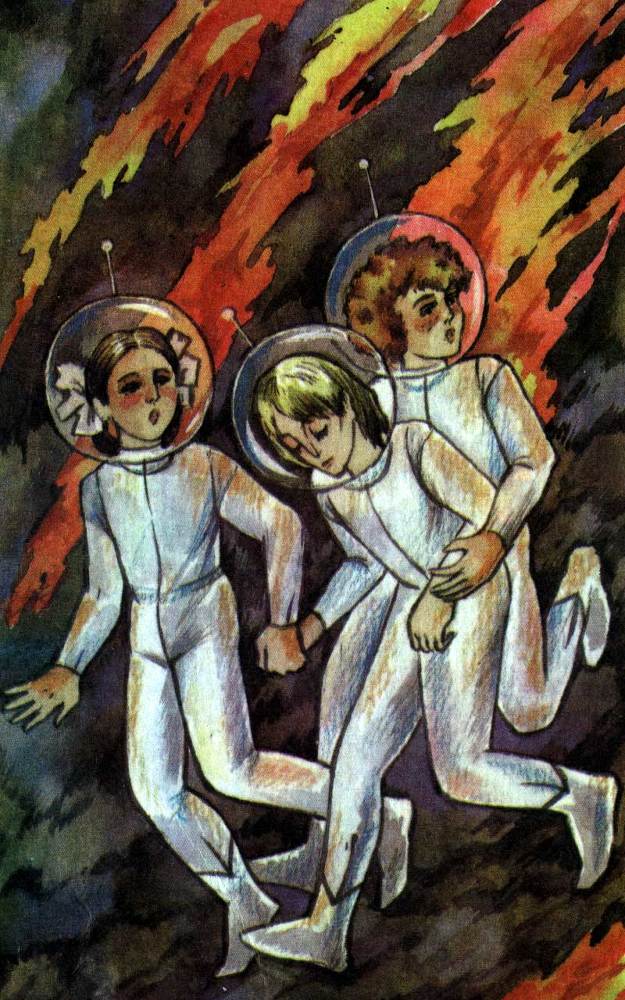 Коралловый город (сборник)  i_007.jpg