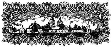 Тайны Московской Патриархии pic_3.jpg