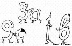 Черная маска из Аль-Джебры pict42.jpg