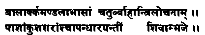 Древние тантрические техники йоги и крийи. Продвинутый курс image012.png