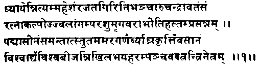 Древние тантрические техники йоги и крийи. Продвинутый курс image015.png