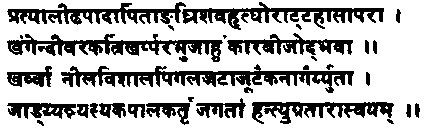 Древние тантрические техники йоги и крийи. Продвинутый курс image021.png