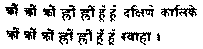 Древние тантрические техники йоги и крийи. Продвинутый курс image031.png