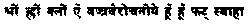 Древние тантрические техники йоги и крийи. Продвинутый курс image034.png
