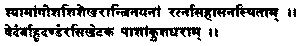 Древние тантрические техники йоги и крийи. Продвинутый курс image039.png
