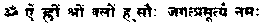 Древние тантрические техники йоги и крийи. Продвинутый курс image042.png