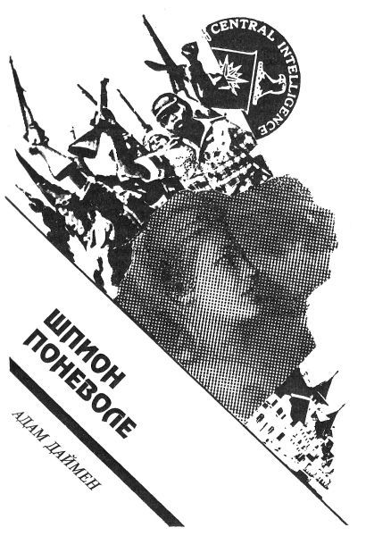 Коп из полиции нравов (сборник) i_005.jpg