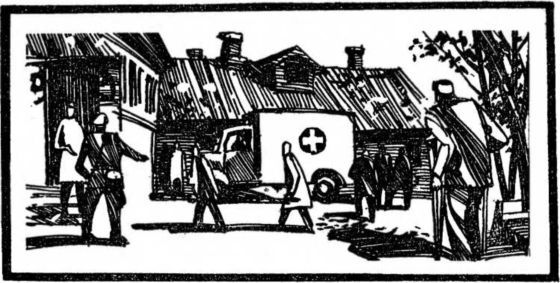 Голубые солдаты i_005.jpg