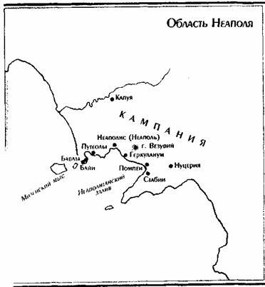 Нерон. Владыка Земного Ада image3.jpg