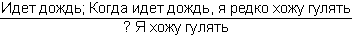 Моделирование рассуждений. Опыт анализа мыслительных актов p113_3.png