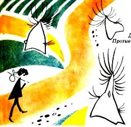 Джельсомино в стране Лжецов. Повесть-сказка (с илл.) pic_6.jpg