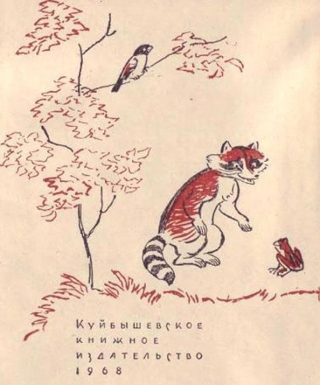 Горицвет img_2.jpg