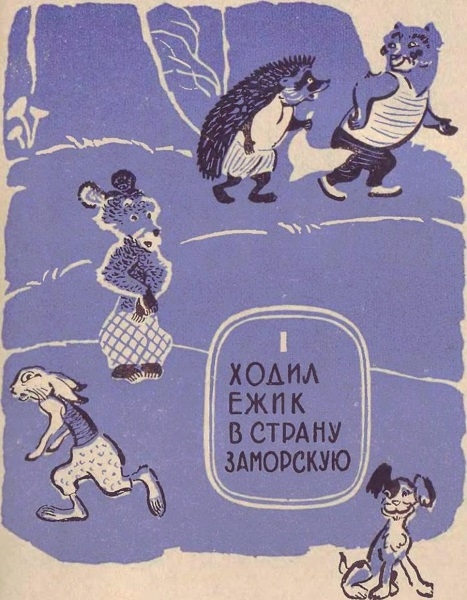 Горицвет img_3.jpg