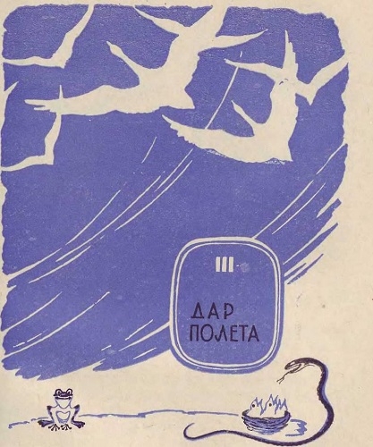 Горицвет img_9.jpg