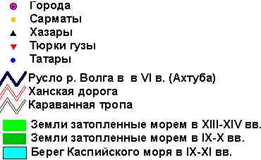 Соседи хазар pic2.jpg