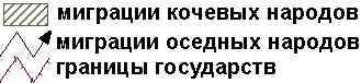 Соседи хазар pic4.jpg