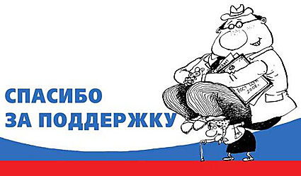 К Барьеру! (запрещённая Дуэль) №25 от 22.06.2010 image005.jpg