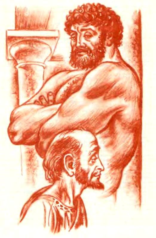 Золотые яблоки Гесперид (с илл.) pic_9.jpg