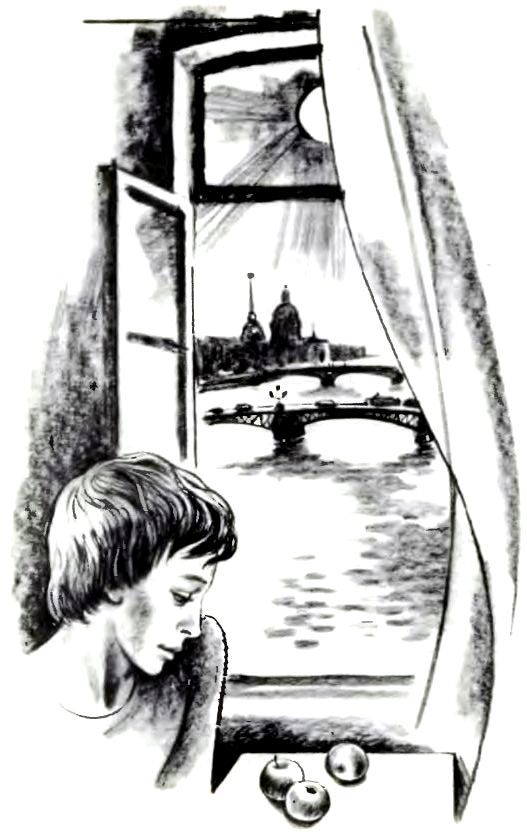Золотые яблоки Гесперид (с илл.) pic_14.jpg