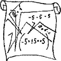 Скромный гений (сборник) i_015.jpg