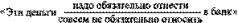Скромный гений (сборник) i_020.jpg